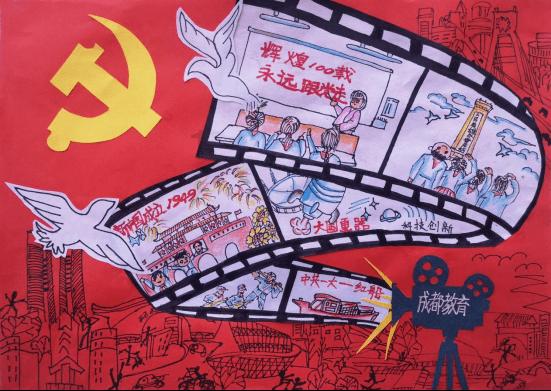 2023－2024全国滑雪定向挑战赛伊春丰林站开赛