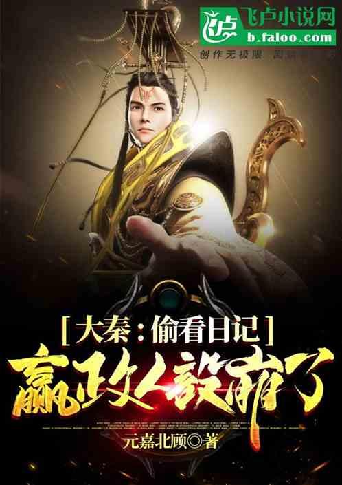 地球防卫军4.1